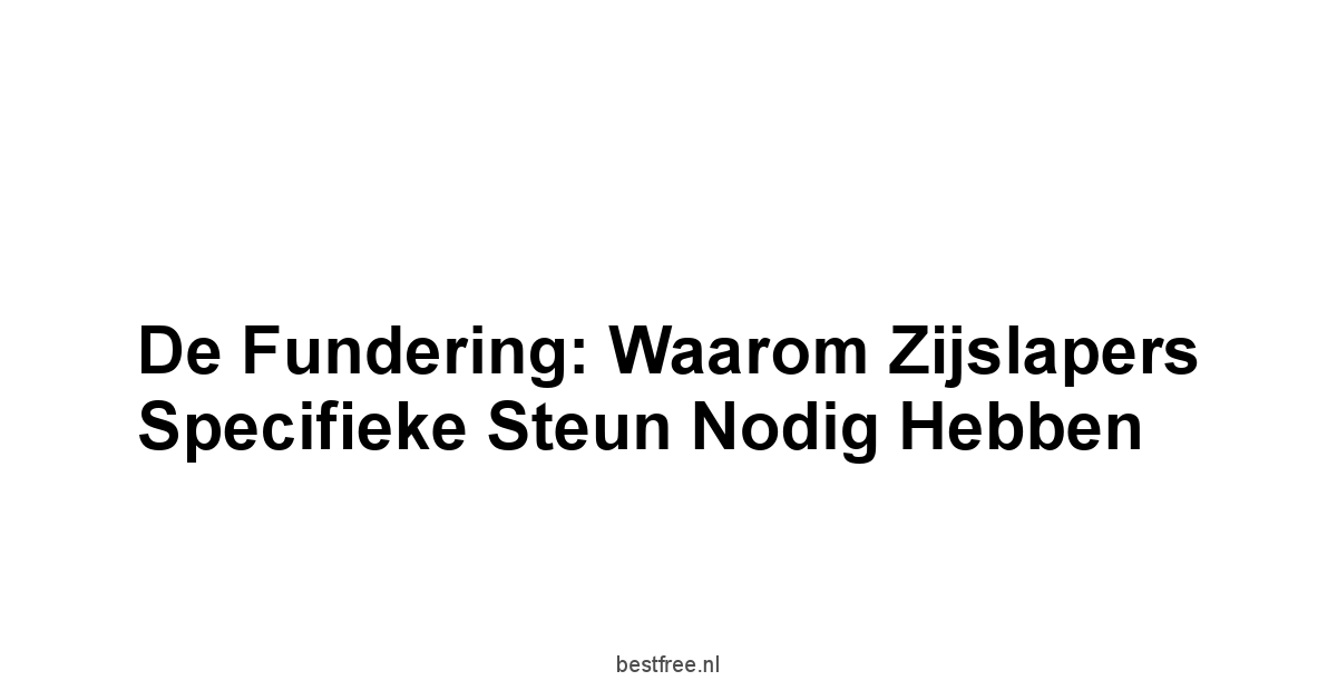 De Fundering: Waarom Zijslapers Specifieke Steun Nodig Hebben