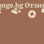 4xchange.bg Отзив 10 by BestFREE.nl