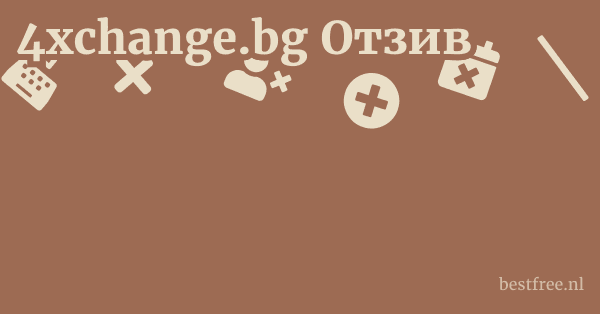 4xchange.bg Отзив