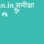 Airwan.in समीक्षा 9 by BestFREE.nl
