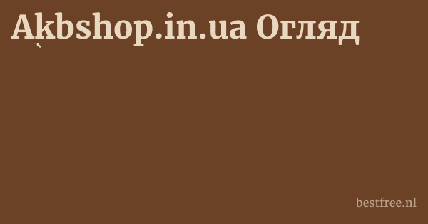 Akbshop.in.ua Огляд 1 by BestFREE.nl