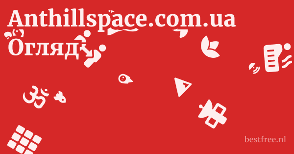 Anthillspace.com.ua Огляд 1 by BestFREE.nl