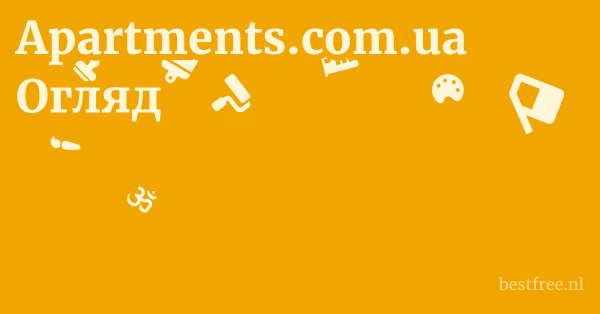 Apartments.com.ua Огляд