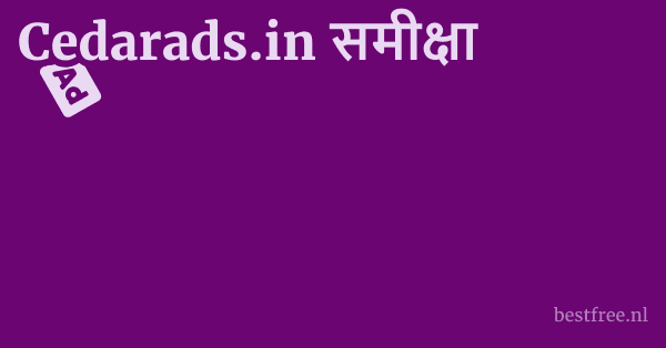 Cedarads.in समीक्षा 1 by BestFREE.nl