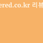 Delivered.co.kr 리뷰 3 by BestFREE.nl