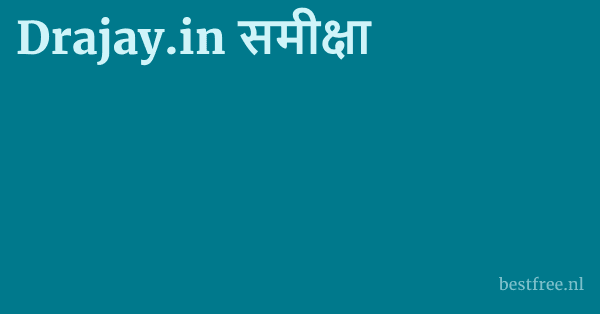 Drajay.in समीक्षा