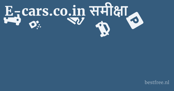 E-cars.co.in समीक्षा