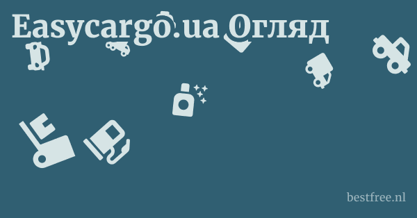 Easycargo.ua Огляд