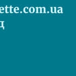 Etiquette.com.ua Огляд 11 by BestFREE.nl