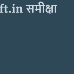 Fmsoft.in समीक्षा 11 by BestFREE.nl