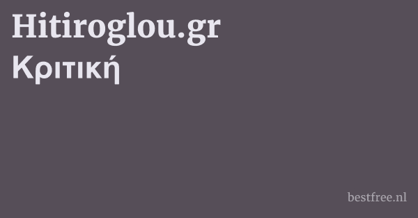 Hitiroglou.gr Κριτική 1 by BestFREE.nl