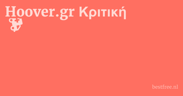Hoover.gr Κριτική 1 by BestFREE.nl