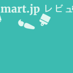 Japanmart.jp レビュー 1 by BestFREE.nl