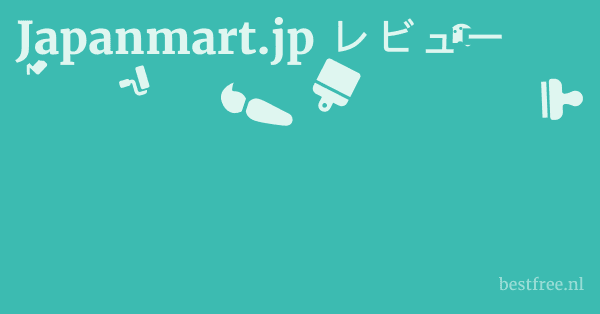 Japanmart.jp レビュー