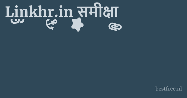Linkhr.in समीक्षा