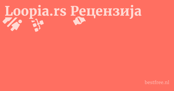 Loopia.rs Рецензија