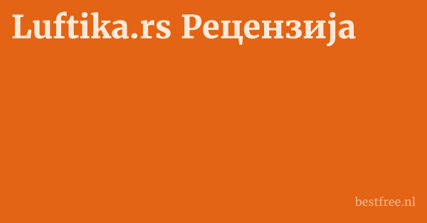 Luftika.rs Рецензија 1 by BestFREE.nl