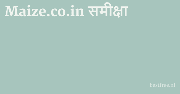 Maize.co.in समीक्षा