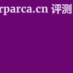 Motorparca.cn 评测 9 by BestFREE.nl