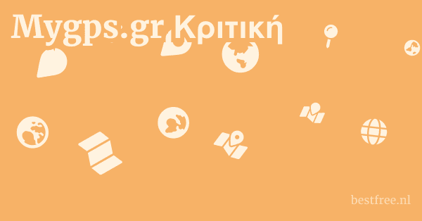 Mygps.gr Κριτική 1 by BestFREE.nl