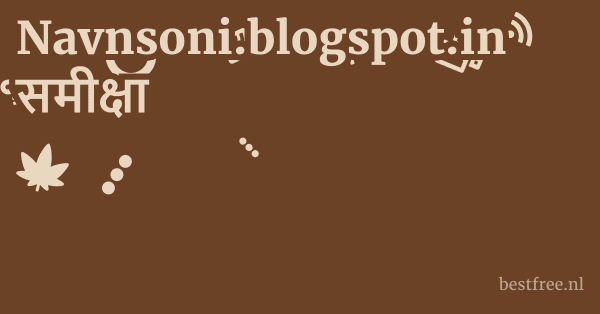 Navnsoni.blogspot.in समीक्षा 1 by BestFREE.nl