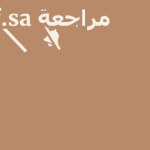 Onoff.sa مراجعة 7 by BestFREE.nl