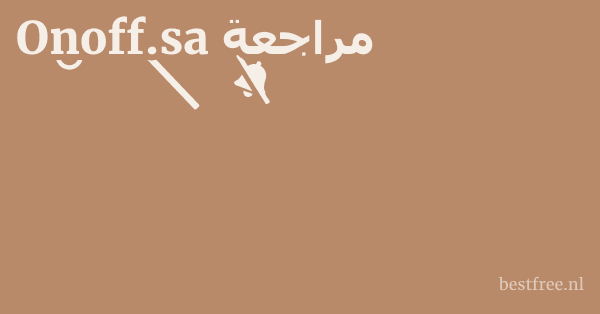 Onoff.sa مراجعة