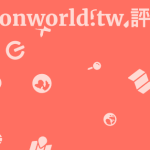 Opinionworld.tw 評測 3 by BestFREE.nl