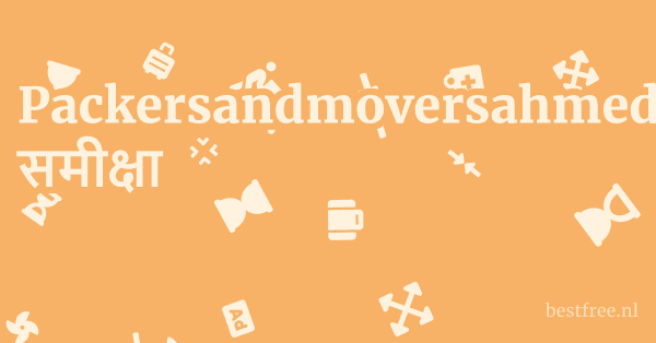 Packersandmoversahmedabad.in समीक्षा
