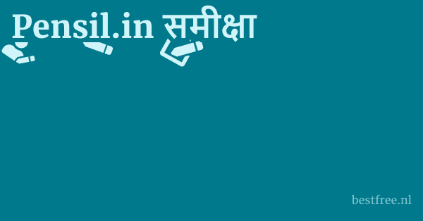 Pensil.in समीक्षा 1 by BestFREE.nl