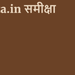 Pheeta.in समीक्षा 19 by BestFREE.nl