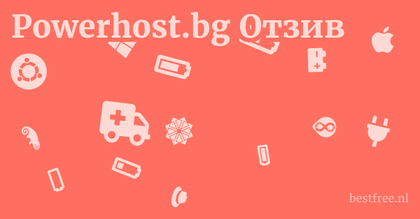 Powerhost.bg Отзив