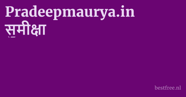 Pradeepmaurya.in समीक्षा