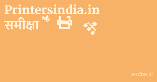 Printersindia.in समीक्षा