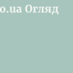 Promo.ua Огляд 7 by BestFREE.nl
