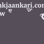 Rochakjaankari.com Review 15 by BestFREE.nl