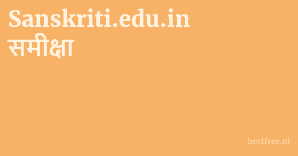 Sanskriti.edu.in समीक्षा