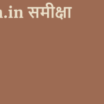 Segen.in समीक्षा 19 by BestFREE.nl