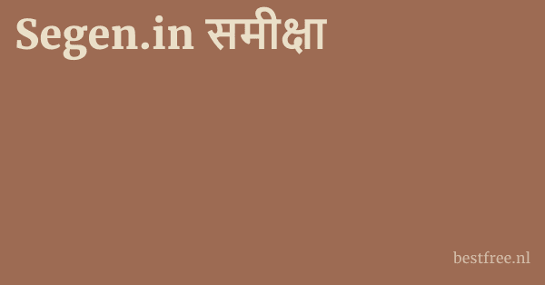 Segen.in समीक्षा