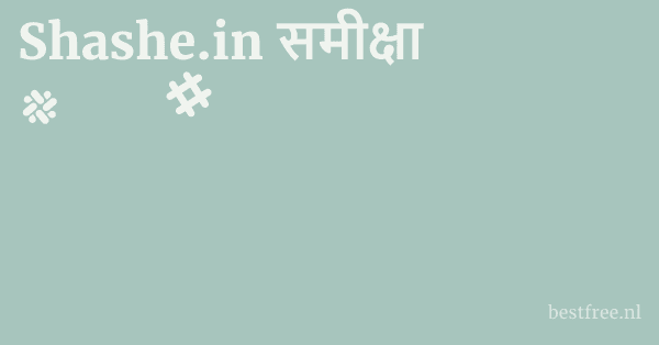 Shashe.in समीक्षा