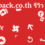 Shopback.co.th รีวิว 7 by BestFREE.nl