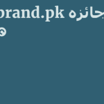Shopbrand.pk جائزہ 23 by BestFREE.nl