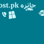 Silkhost.pk جائزہ 19 by BestFREE.nl