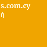 Smilas.com.cy Κριτική 7 by BestFREE.nl