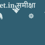 Sos.net.in समीक्षा 13 by BestFREE.nl