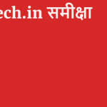 Suritech.in समीक्षा 7 by BestFREE.nl