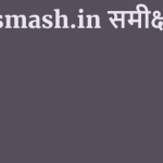 Techsmash.in समीक्षा 7 by BestFREE.nl