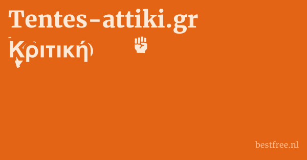 Tentes-attiki.gr Κριτική 1 by BestFREE.nl