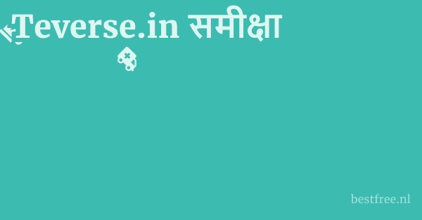 Teverse.in समीक्षा