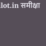 Thepilot.in समीक्षा 11 by BestFREE.nl